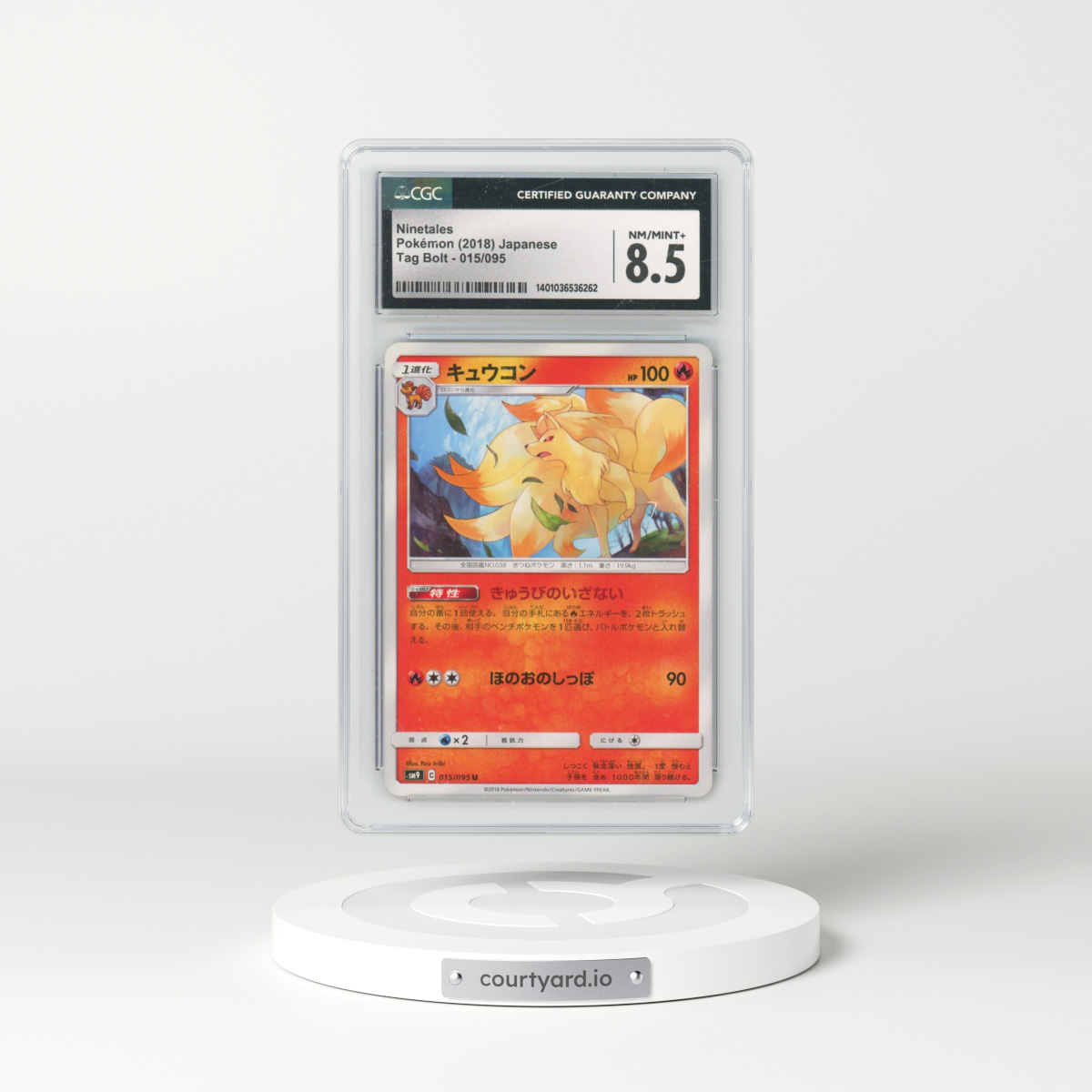 2018 Tag Bolt #015/095 Ninetales (CGC 8.5 NM-MT+)