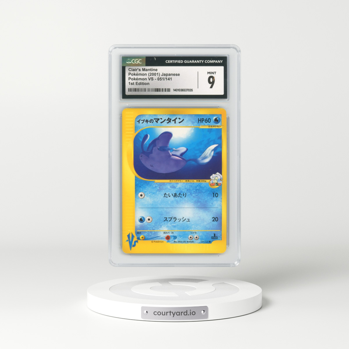 2001 Japanese VS #51 Clair's Mantine - 1st Edition (CGC 9 MINT)