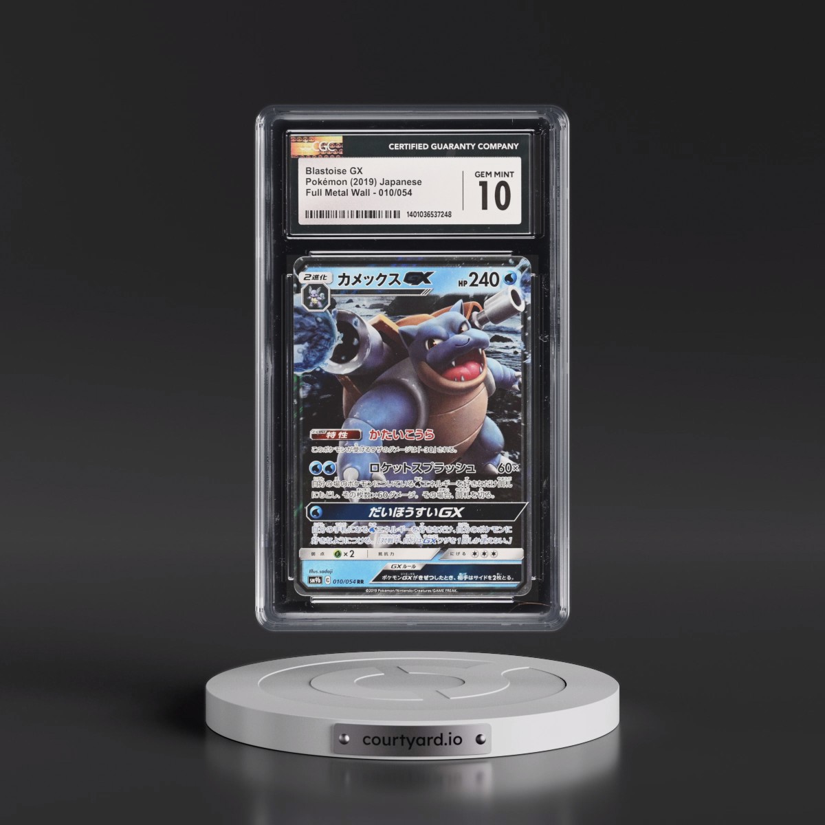 2019 Full Metal Wall #010/054 Blastoise GX - Holo (CGC 10 GEM MINT)