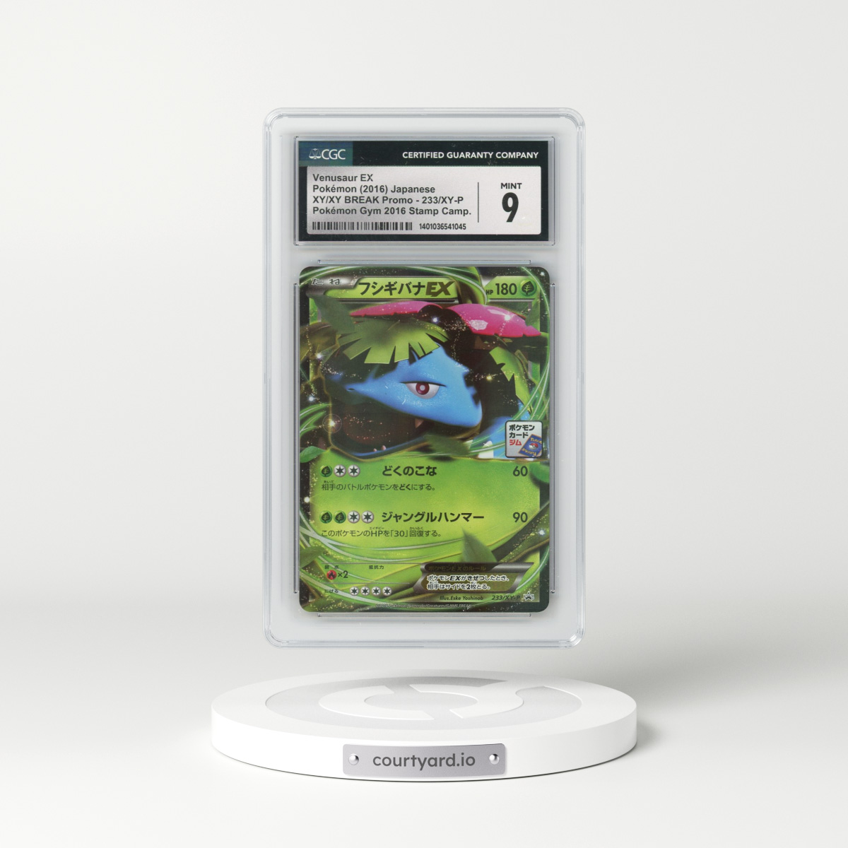 2013 XY & XY BREAK Promo #233/XY-P Venusaur EX - Holo Pokémon Gym 2016 Stamp Campaign (CGC 9 MINT)