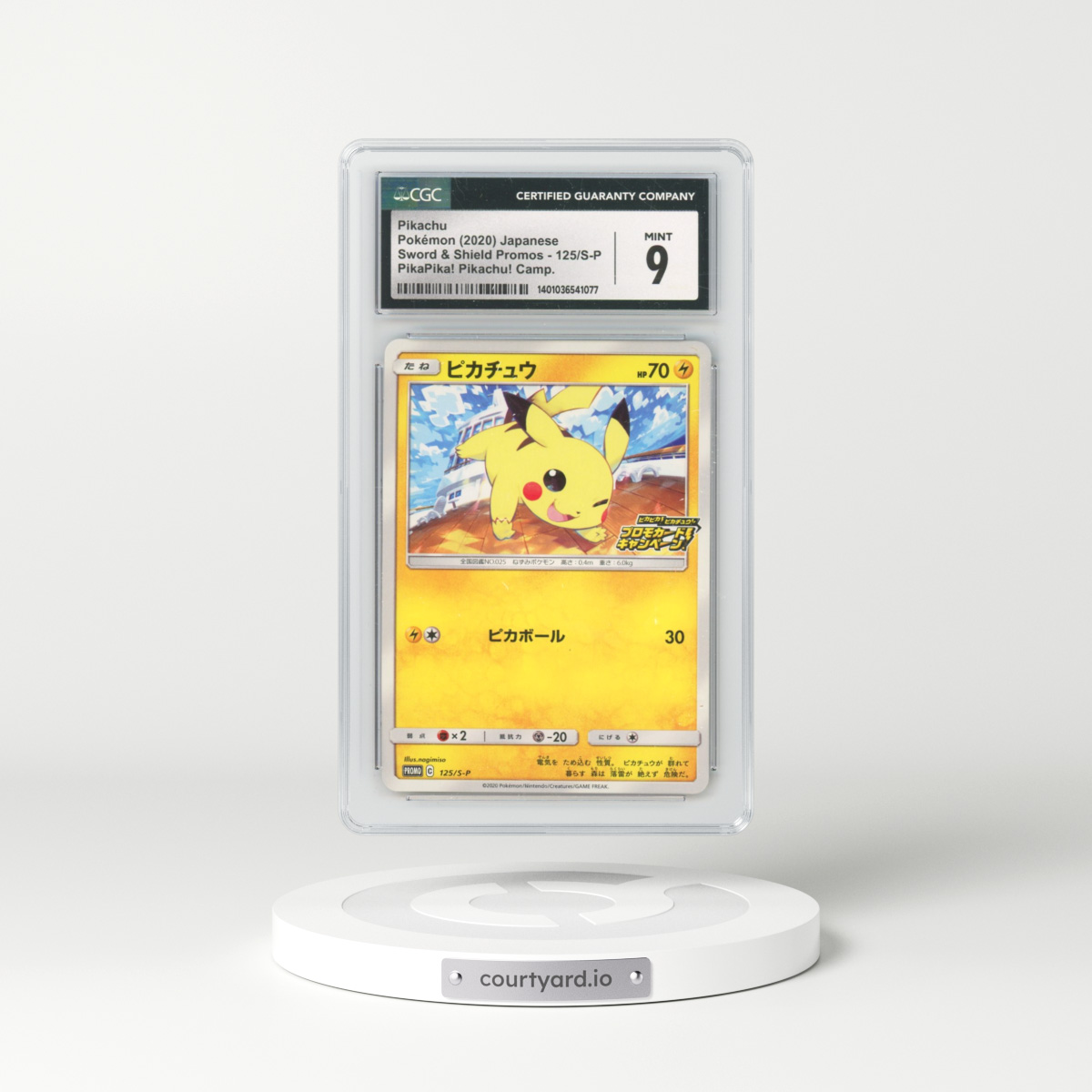 2019 Sword & Shield Promos #125/S-P Pikachu - PikaPika! Pikachu! Campaign (CGC 9 MINT)