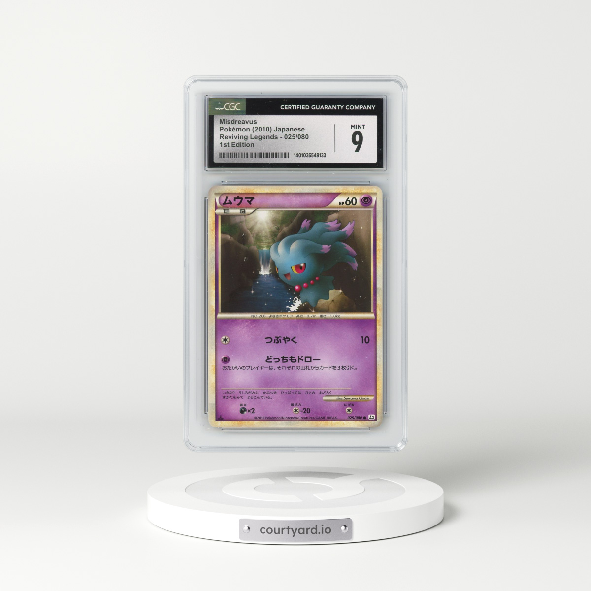 2010 Reviving Legends #025/080 Misdreavus - 1st Edition (CGC 9 MINT)