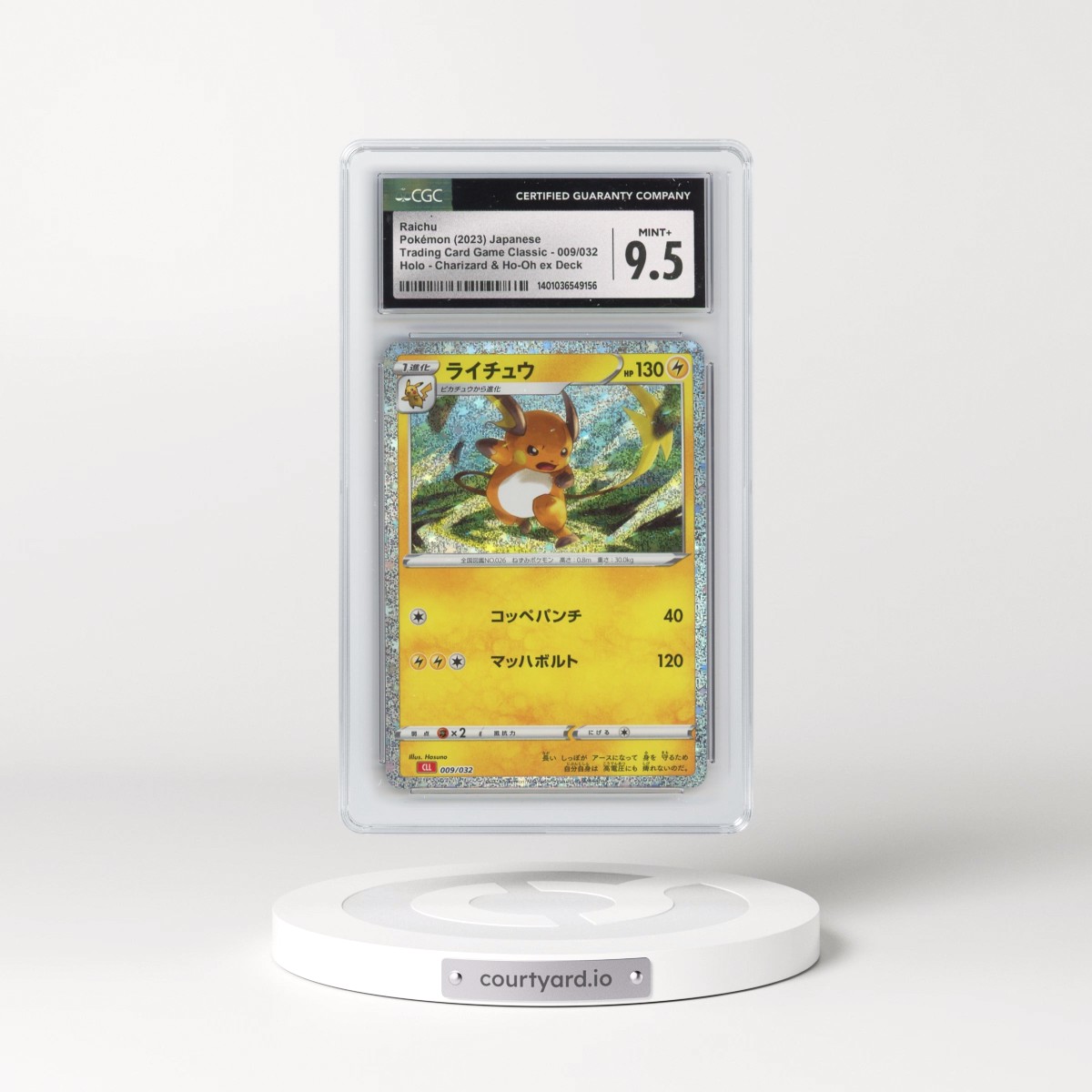 2023 Trading Card Game Classic - CLF, CLL, CLK #009/032 Raichu - Holo Charizard & Ho-Oh ex Deck - CLL (CGC 9.5 MINT+)