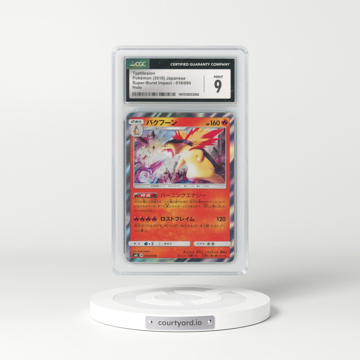 2018 Super-Burst Impact #019/095 Typhlosion - Holo (CGC 9 MINT)