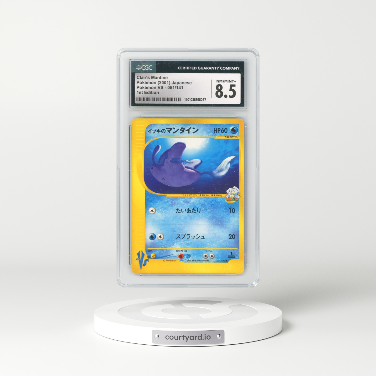 2001 Pokémon VS #051/141 Clair's Mantine - 1st Edition (CGC 8.5 NM-MT+)