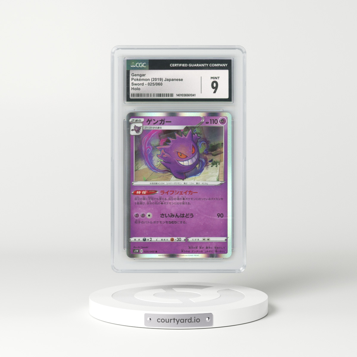 2019 Sword #025/060 Gengar - Holo (CGC 9 MINT)