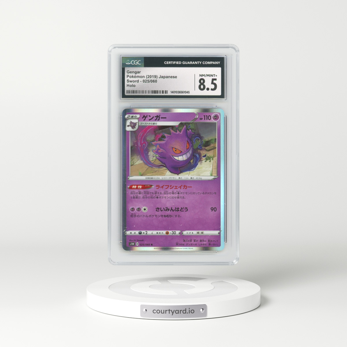 2019 Sword #025/060 Gengar - Holo (CGC 8.5 NM-MT+)