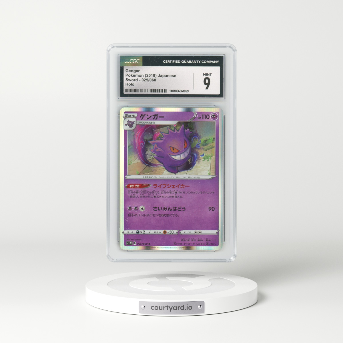 2019 Sword #025/060 Gengar - Holo (CGC 9 MINT)
