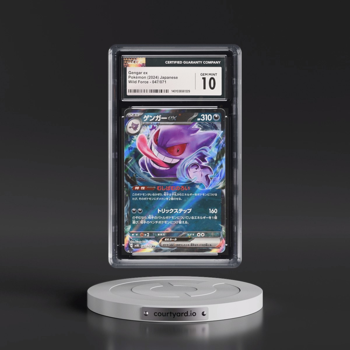 2024 Wild Force #047/071 Gengar ex - Holo (CGC 10 GEM MINT)