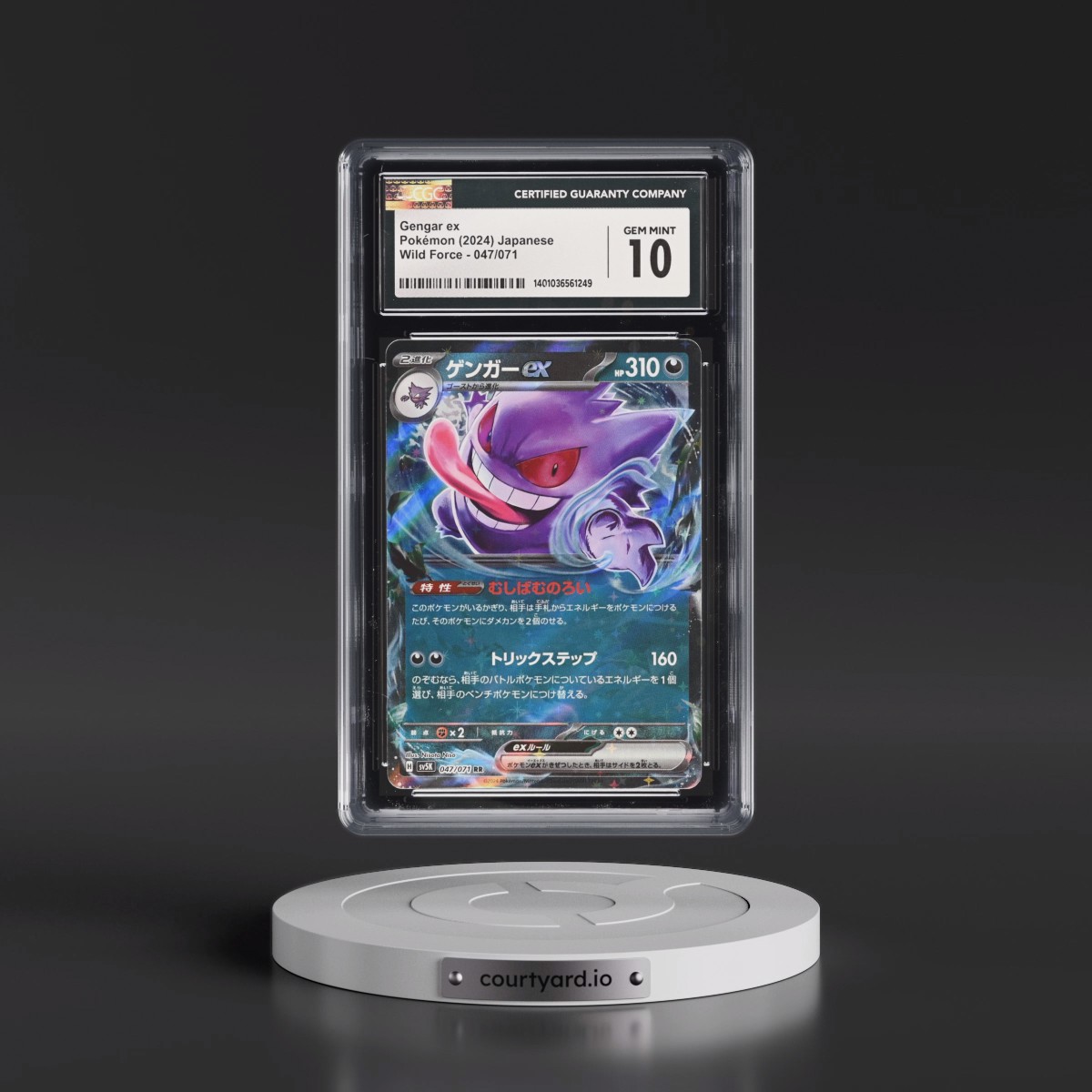 2024 Wild Force #047/071 Gengar ex - Holo (CGC 10 GEM MINT)