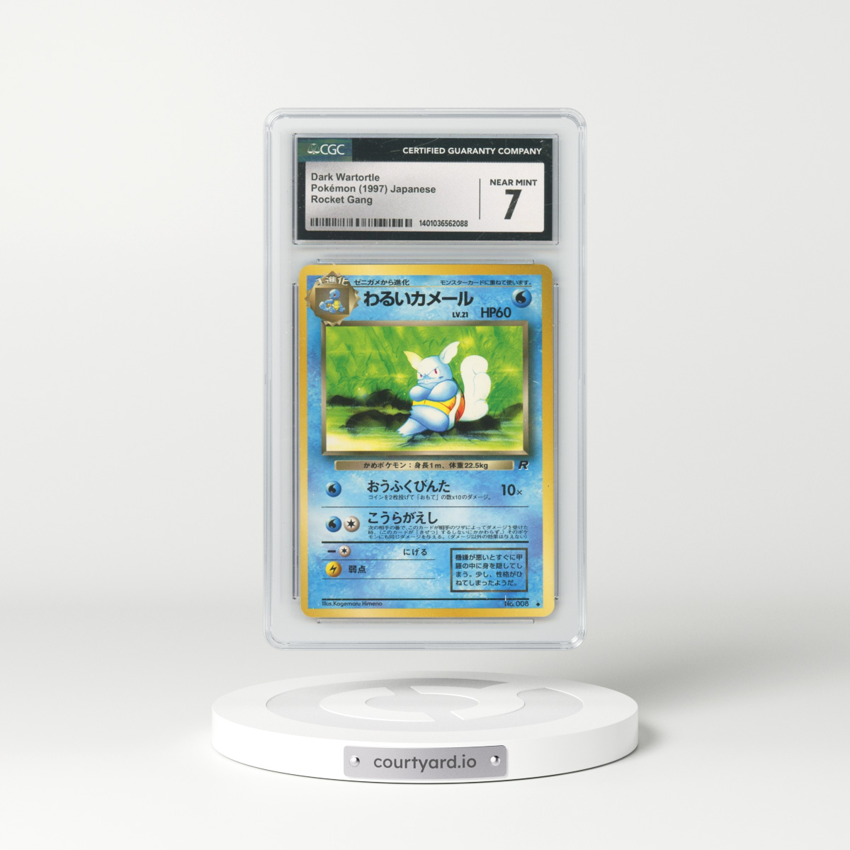 1997 Rocket Gang #8 Dark Wartortle (CGC 7 NM)