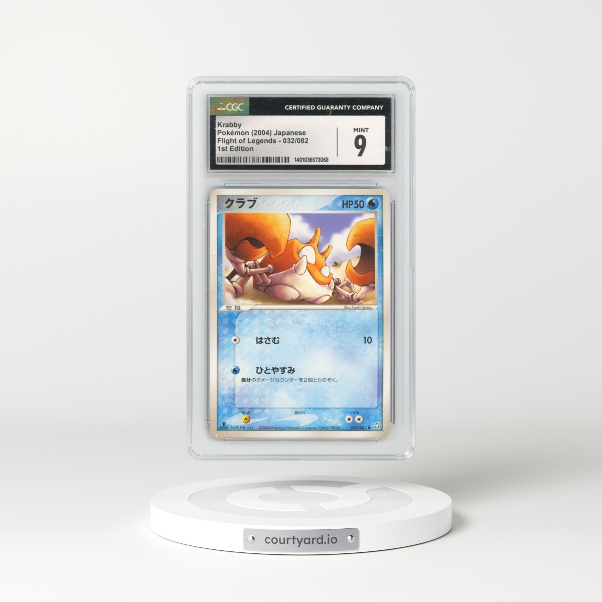 2004 Flight of Legends #032/082 Krabby - 1st Edition (CGC 9 MINT)