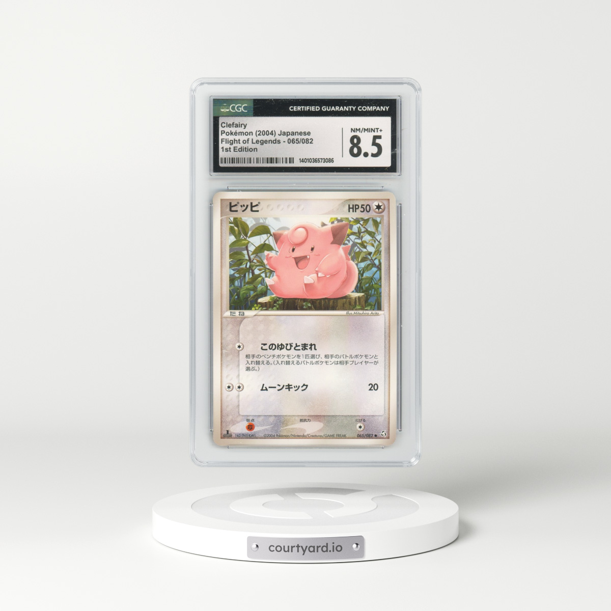 2004 Flight of Legends #065/082 Clefairy - 1st Edition (CGC 8.5 NM-MT+)