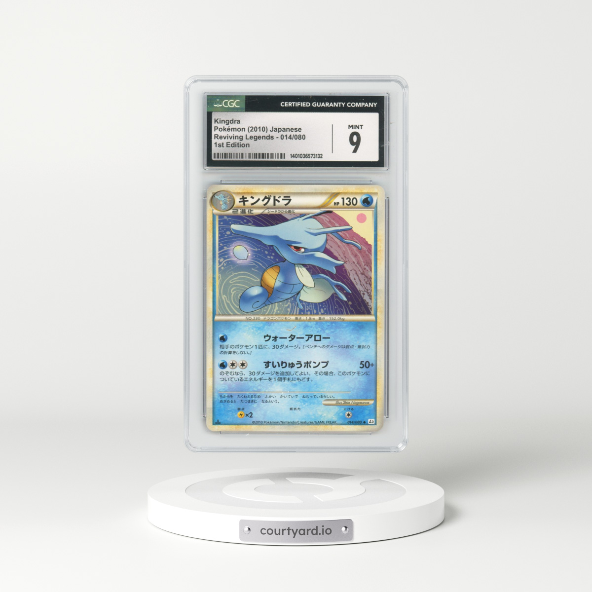 2010 Reviving Legends #014/080 Kingdra - 1st Edition (CGC 9 MINT)