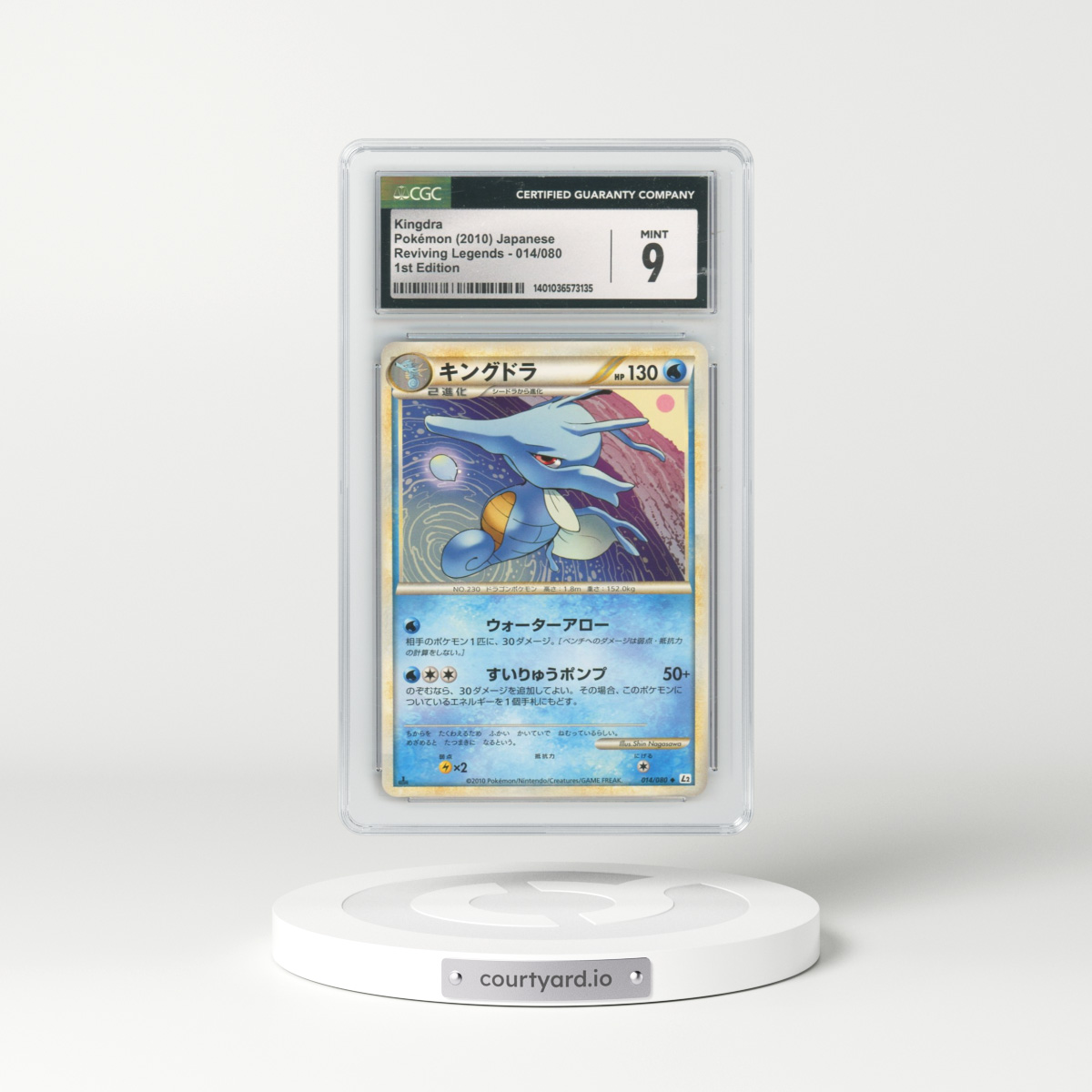 2010 Reviving Legends #014/080 Kingdra - 1st Edition (CGC 9 MINT)