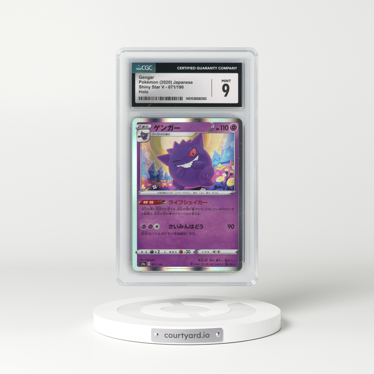 2020 Shiny Star V #071/190 Gengar - Holo (CGC 9 MINT)