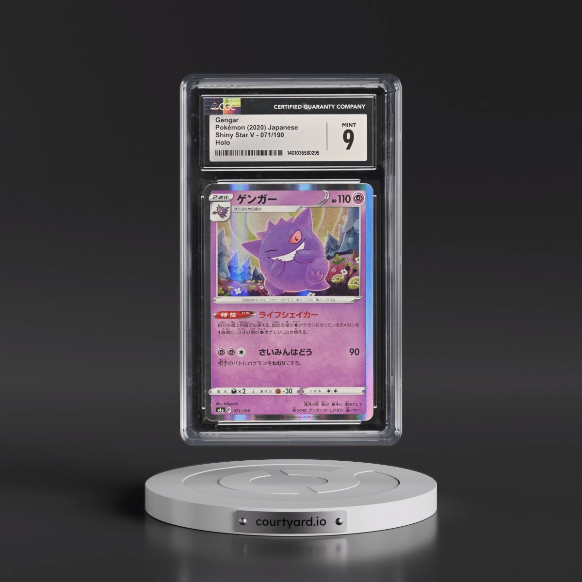 2020 Shiny Star V #071/190 Gengar - Holo (CGC 9 MINT)