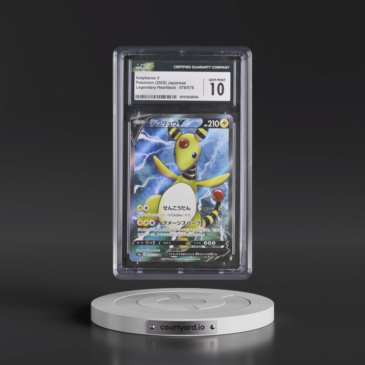 2020 Legendary Heartbeat #078/076 Ampharos V - Holo (CGC 10 GEM MINT)
