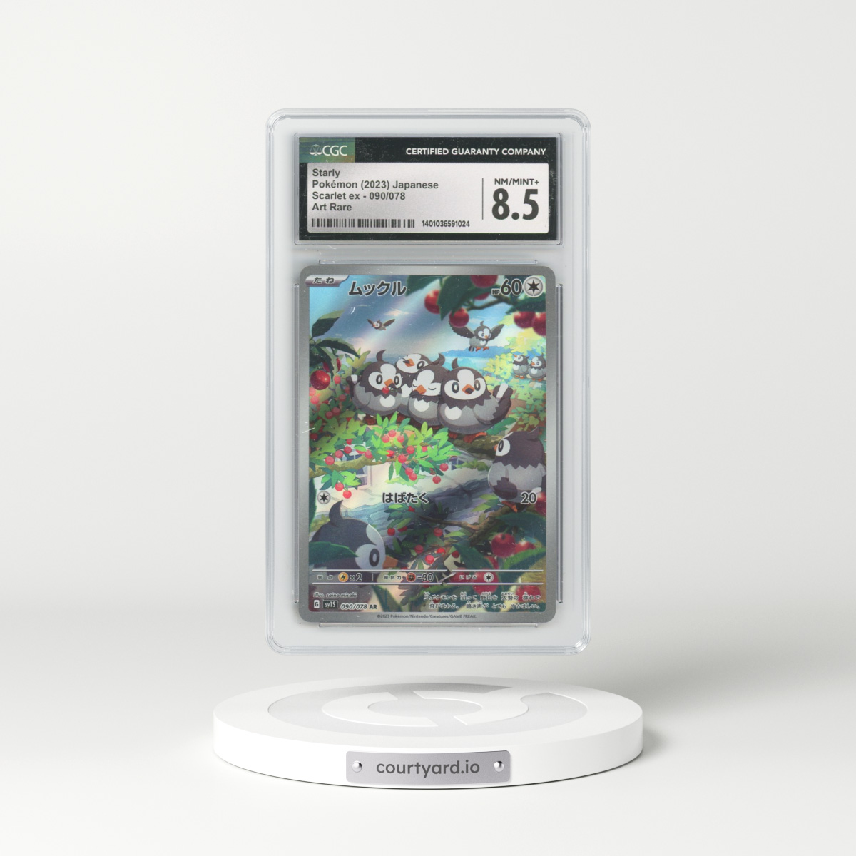 2023 Japanese Scarlet ex #90 Starly - Full Art Holo (CGC 8.5 NM-MT+)
