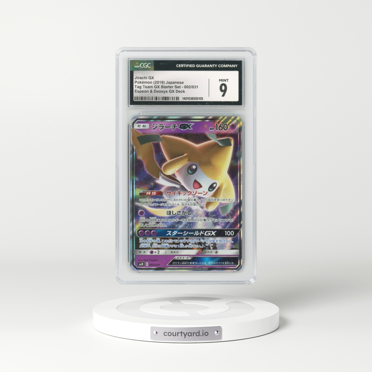 2019 Tag Team GX Starter Set #002/031 Jirachi GX - Holo Espeon & Deoxys GX Deck (CGC 9 MINT)