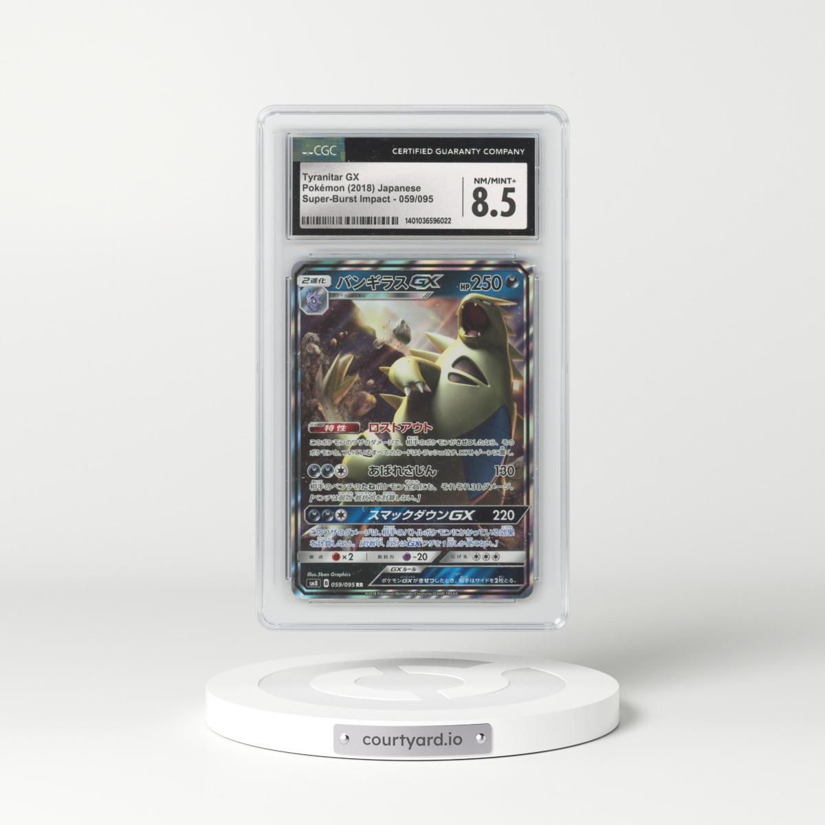 2018 Super-Burst Impact #059/095 Tyranitar GX - Holo (CGC 8.5 NM-MT+)