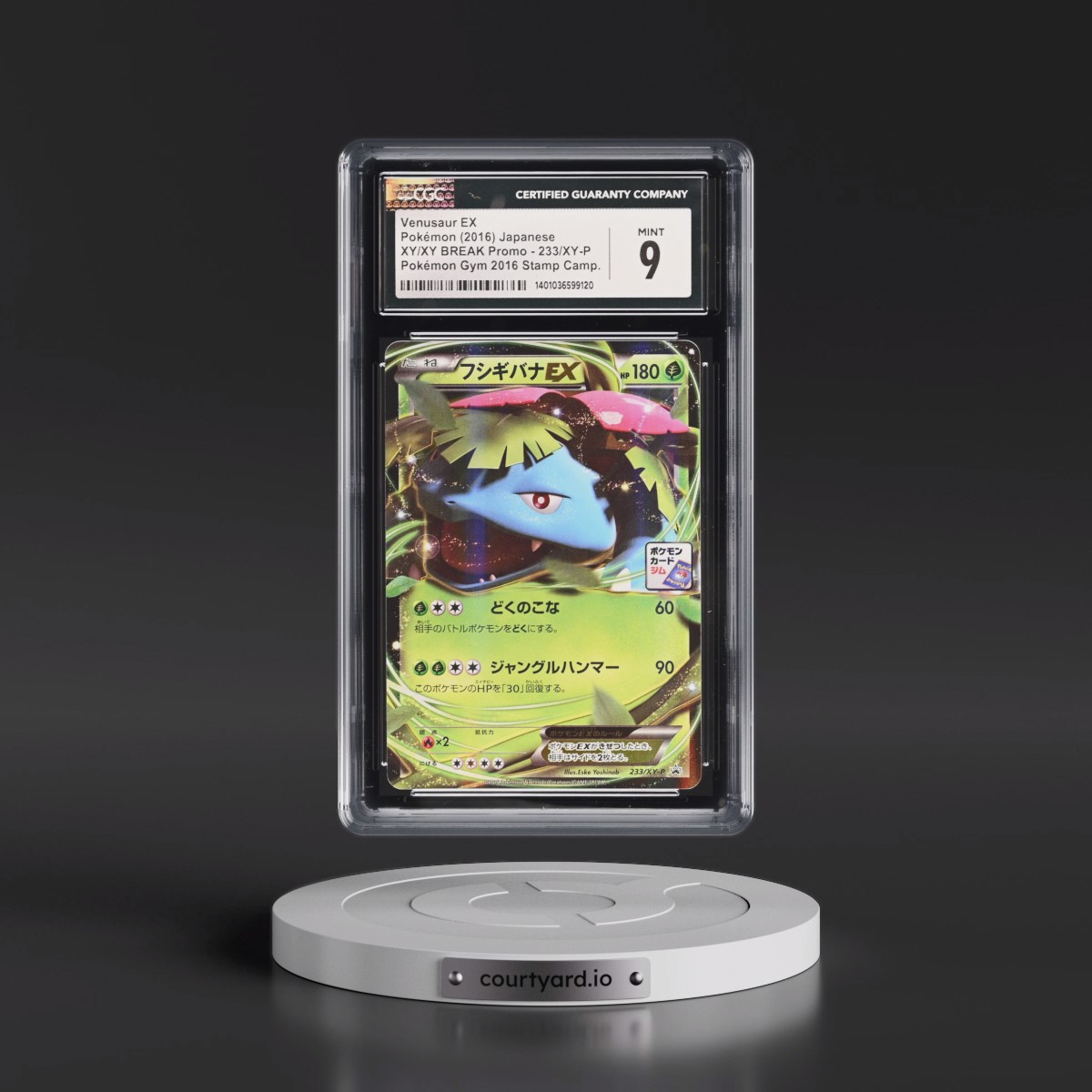 2013 XY & XY BREAK Promo #233/XY-P Venusaur EX - Holo Pokémon Gym 2016 Stamp Campaign (CGC 9 MINT)