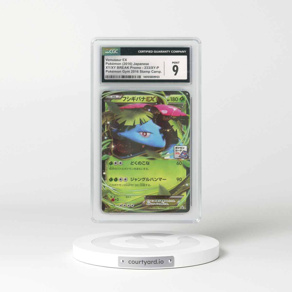 2013 XY & XY BREAK Promo #233/XY-P Venusaur EX - Holo Pokémon Gym 2016 Stamp Campaign (CGC 9 MINT)