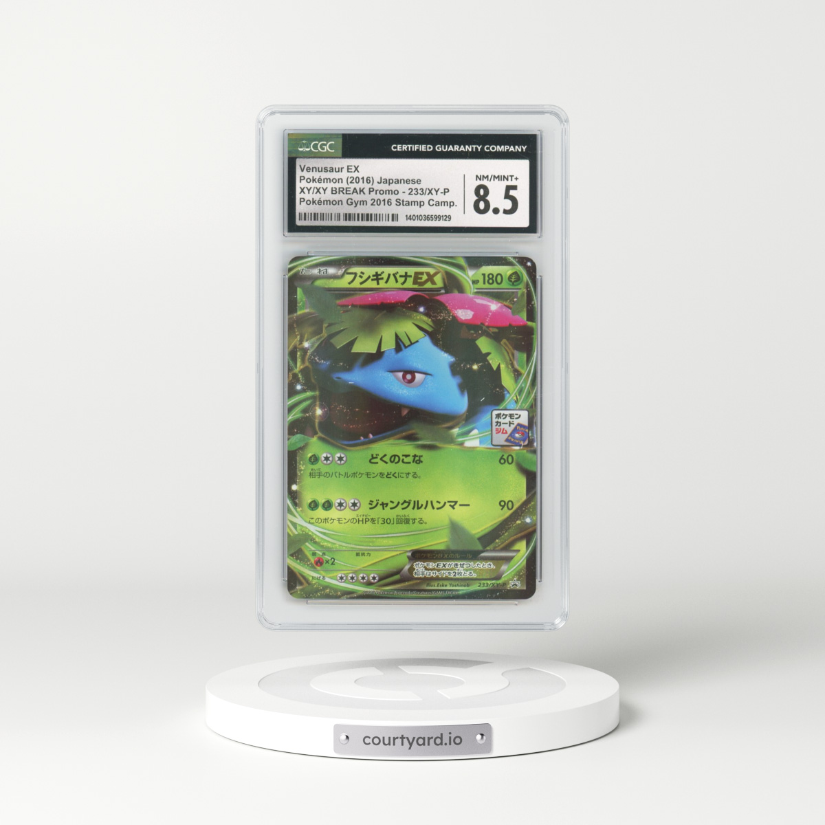 2013 XY & XY BREAK Promo #233/XY-P Venusaur EX - Holo Pokémon Gym 2016 Stamp Campaign (CGC 8.5 NM-MT+)