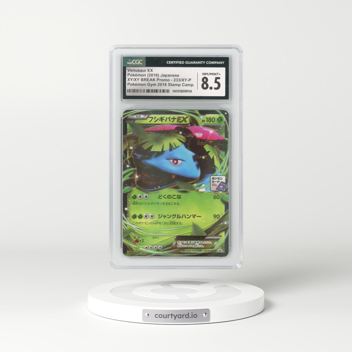 2013 XY & XY BREAK Promo #233/XY-P Venusaur EX - Holo Pokémon Gym 2016 Stamp Campaign (CGC 8.5 NM-MT+)
