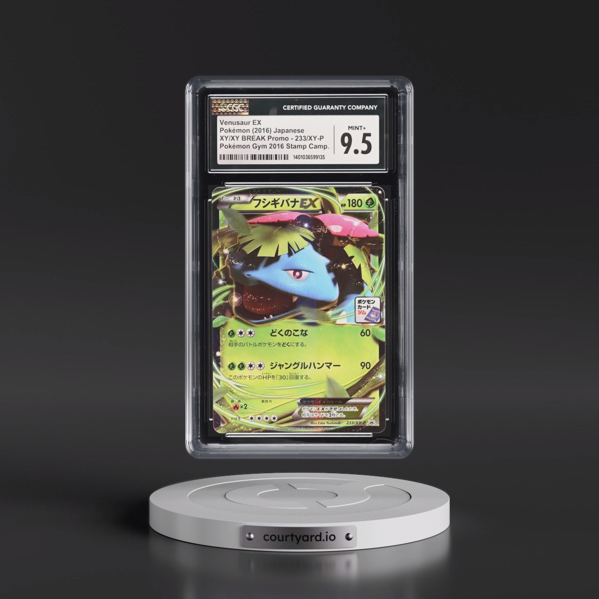 2013 XY & XY BREAK Promo #233/XY-P Venusaur EX - Holo Pokémon Gym 2016 Stamp Campaign (CGC 9.5 MINT+)