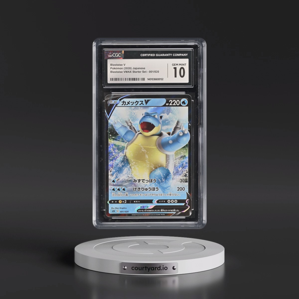 2020 Blastoise VMAX Starter Set #001/020 Blastoise V - Holo (CGC 10 GEM MINT)