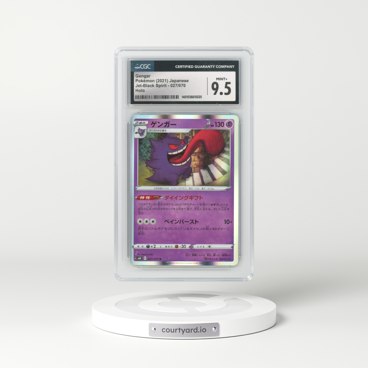 2021 Jet-Black Spirit #027/070 Gengar - Holo (CGC 9.5 MINT+)