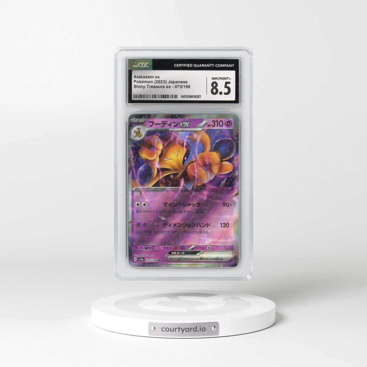 2023 Shiny Treasure ex Alakazam ex - Holo #075/190 CGC 8.5