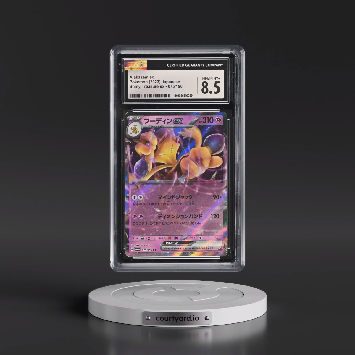 2023 Shiny Treasure ex #075/190 Alakazam ex - Holo (CGC 8.5 NM-MT+)