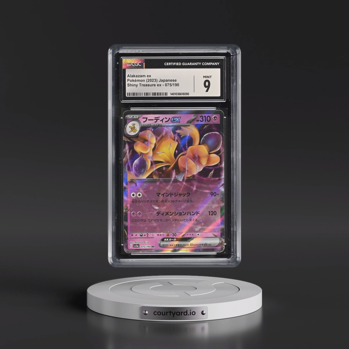 2023 Shiny Treasure ex #075/190 Alakazam ex - Holo (CGC 9 MINT)