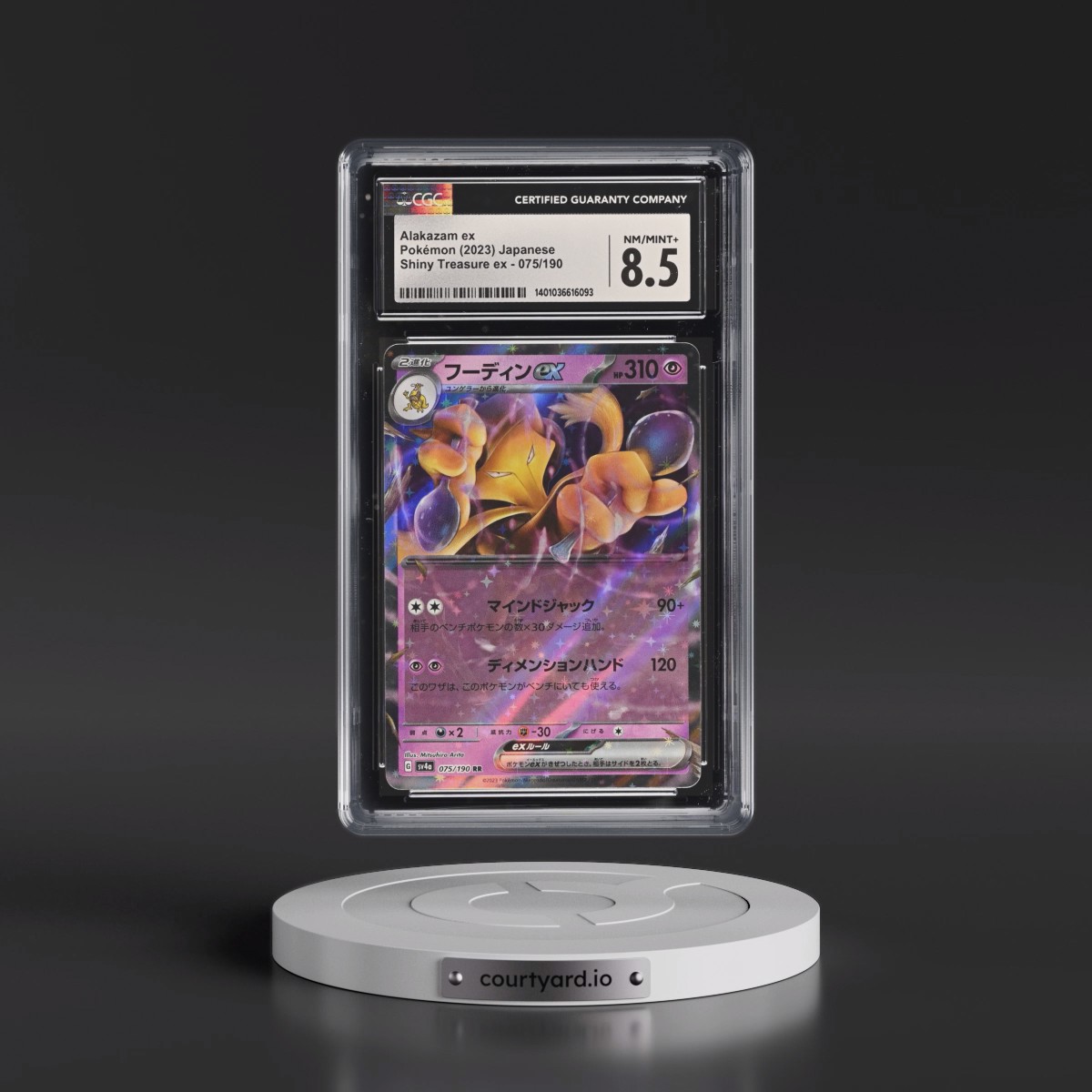 2023 Shiny Treasure ex #075/190 Alakazam ex - Holo (CGC 8.5 NM-MT+)