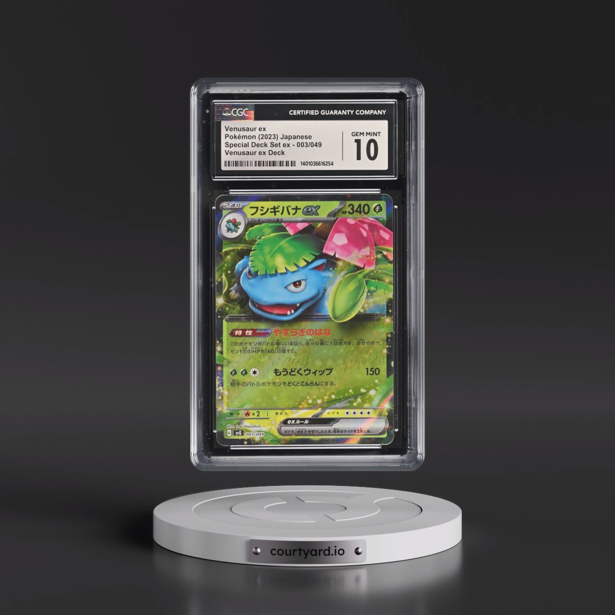 2023 Venusaur/Charizard/Blastoise Spec. Set ex #003/049 Venusaur ex - Venusaur ex Deck (Holo) (CGC 10 GEM MINT)