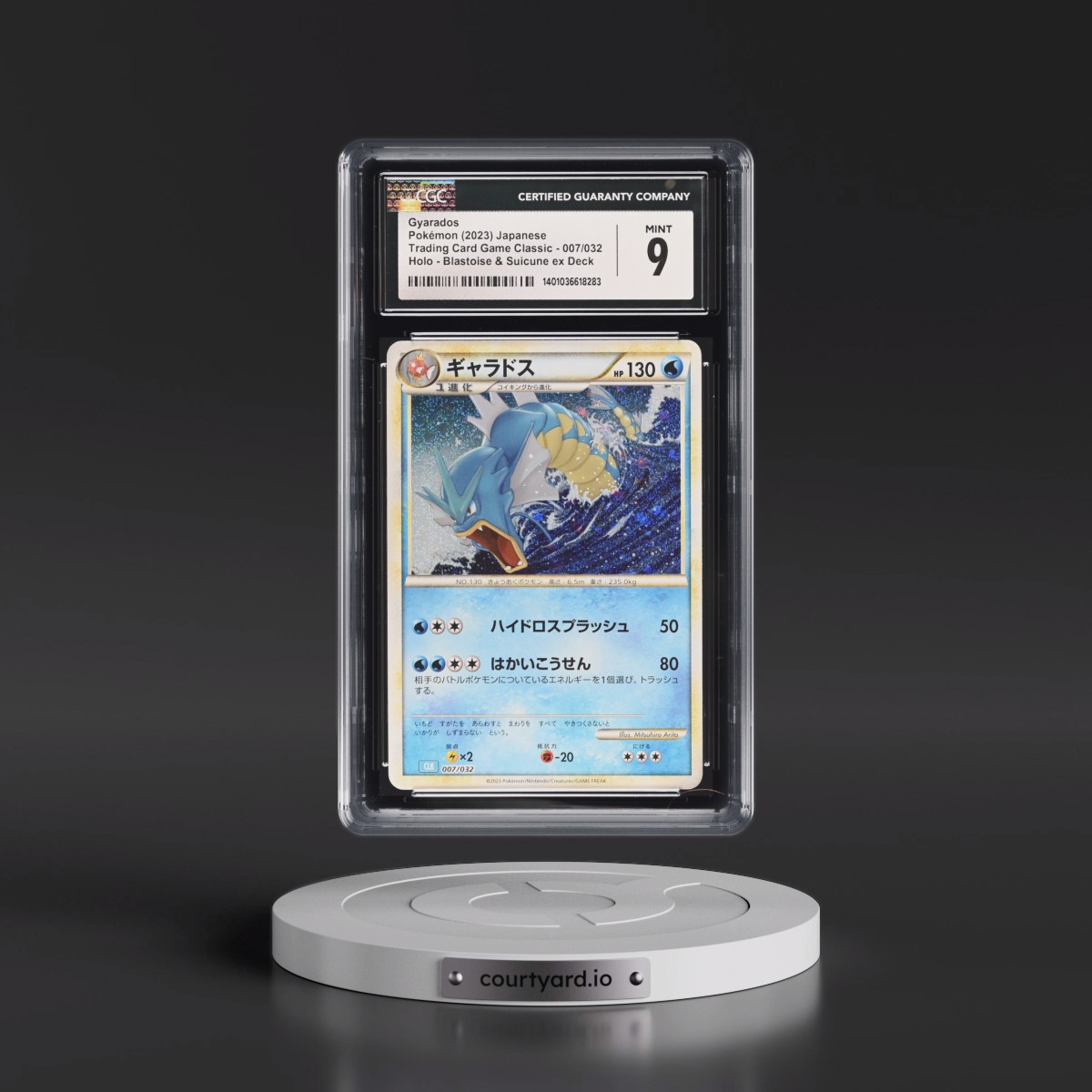 2023 Pokémon Clk-Trading Card Game Classic Blastoise & Suicune EX Deck #007 Gyarados (CGC 9 MINT)
