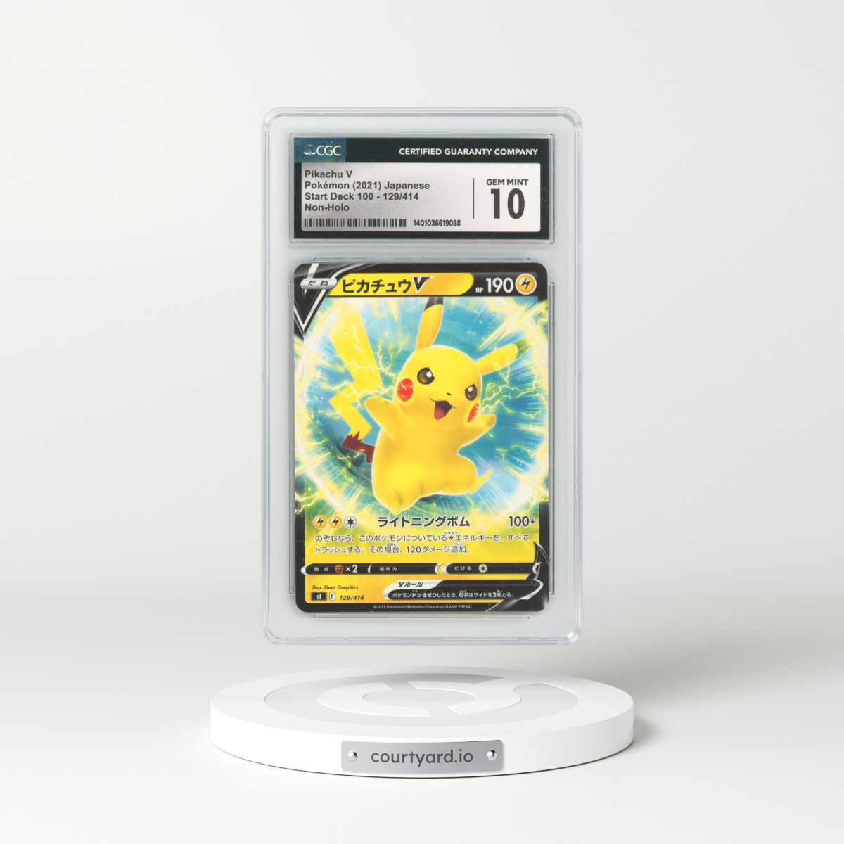 2021 Japanese Start Deck 100 #129 Pikachu V - Holo (CGC 10 GEM MINT)