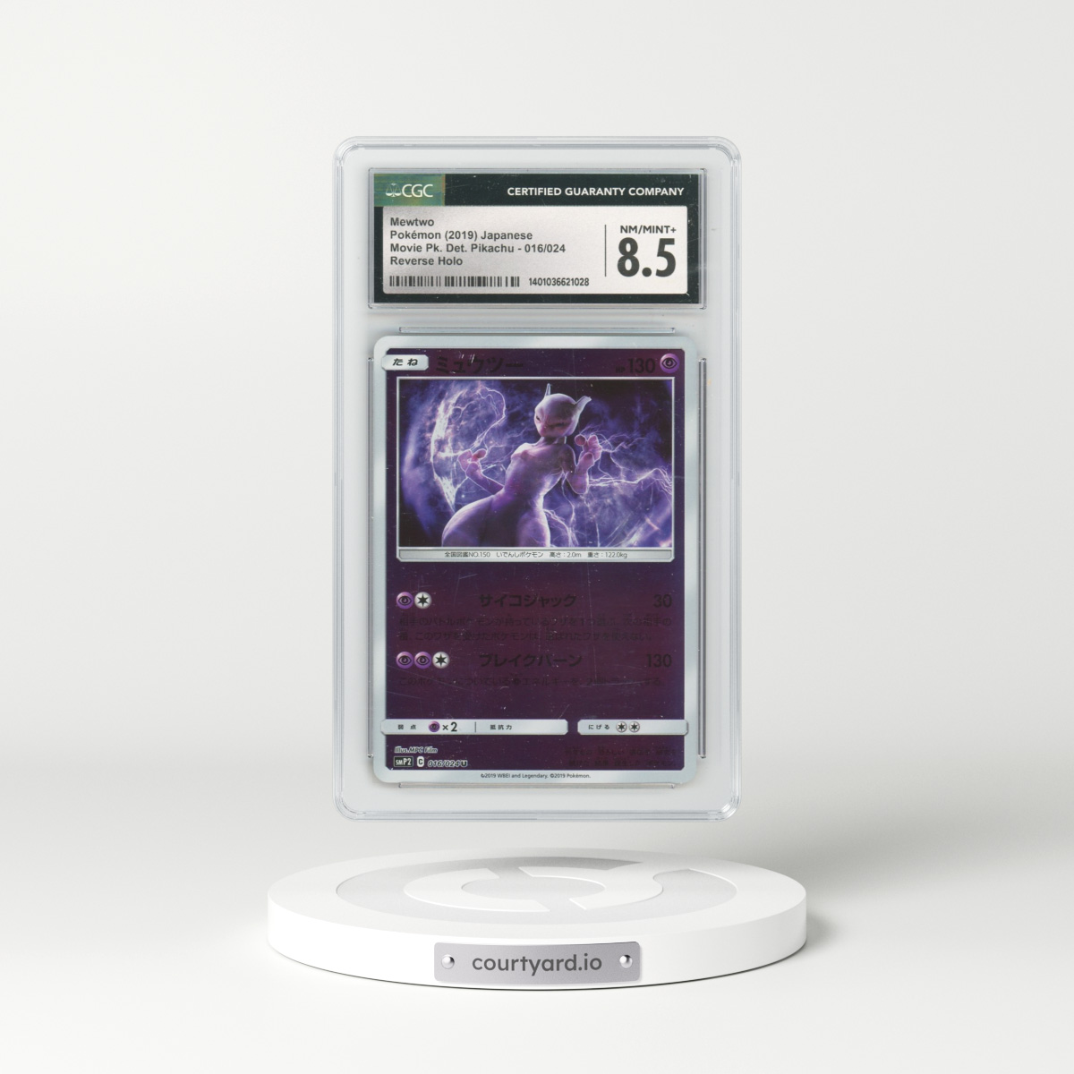 2019 Movie Pack Detective Pikachu #016/024 Mewtwo - Reverse Holo (CGC 8.5 NM-MT+)