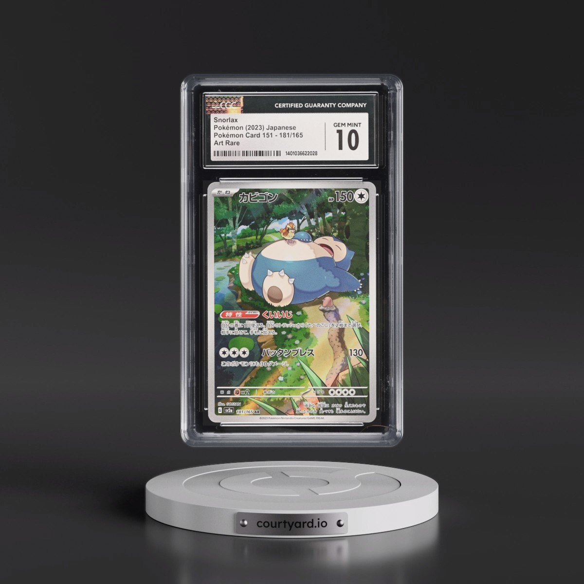 2023 Pokémon Card 151 #181/165 Snorlax - Art Rare Holo (CGC 10 GEM MINT)