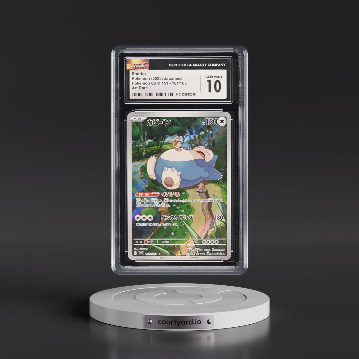 2023 Pokémon Card 151 #181/165 Snorlax - Art Rare Holo (CGC 10 GEM MINT)