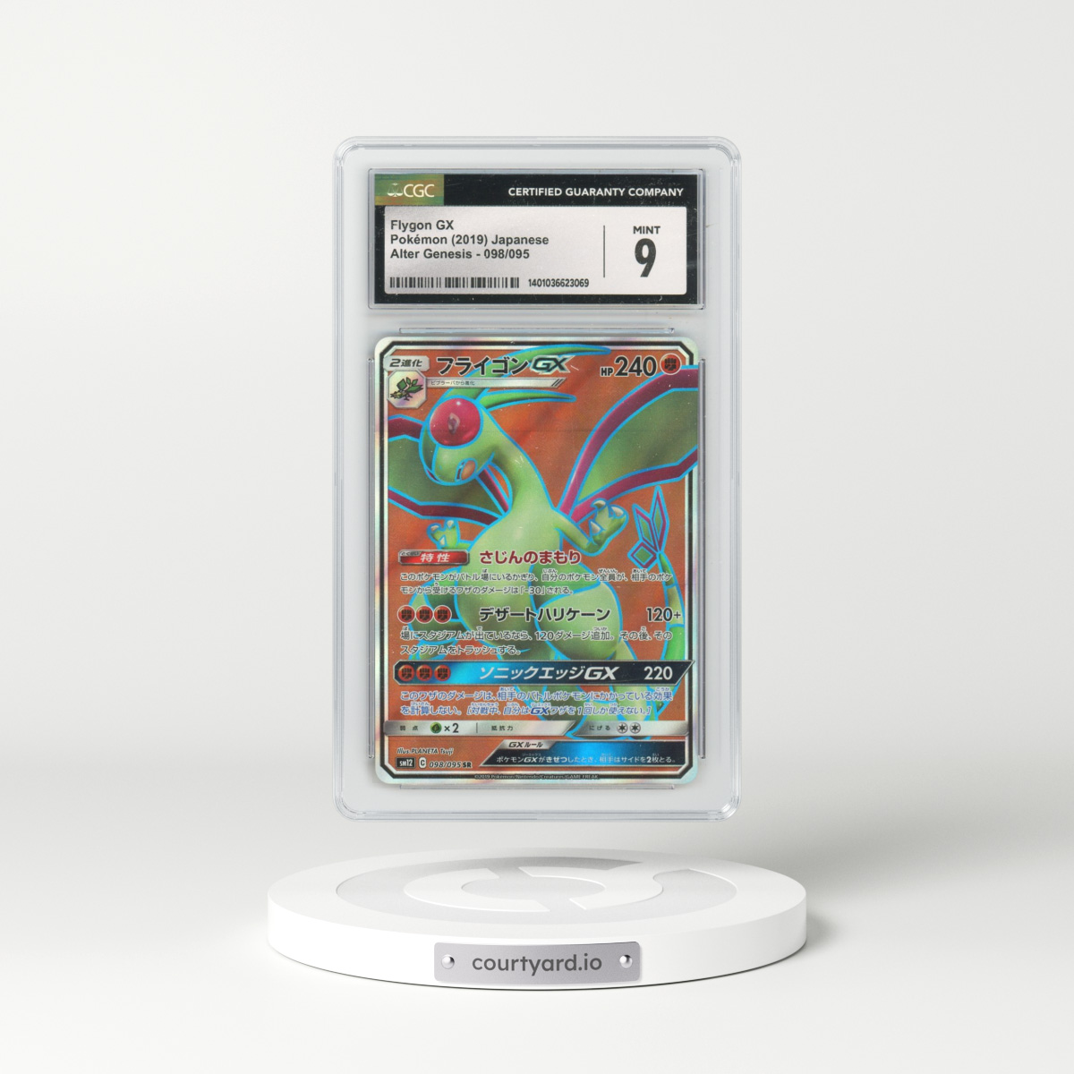 2019 Alter Genesis #098/095 Flygon GX - Holo (CGC 9 MINT)