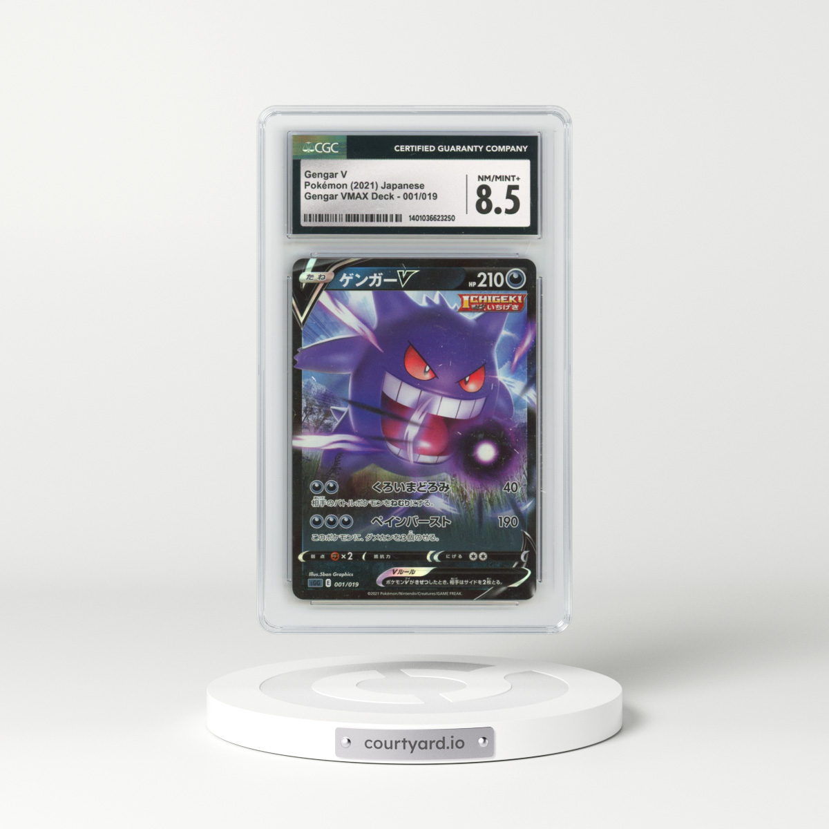 2021 Gengar VMAX High-Class Deck #001/019 Gengar V - Holo (CGC 8.5 NM-MT+)
