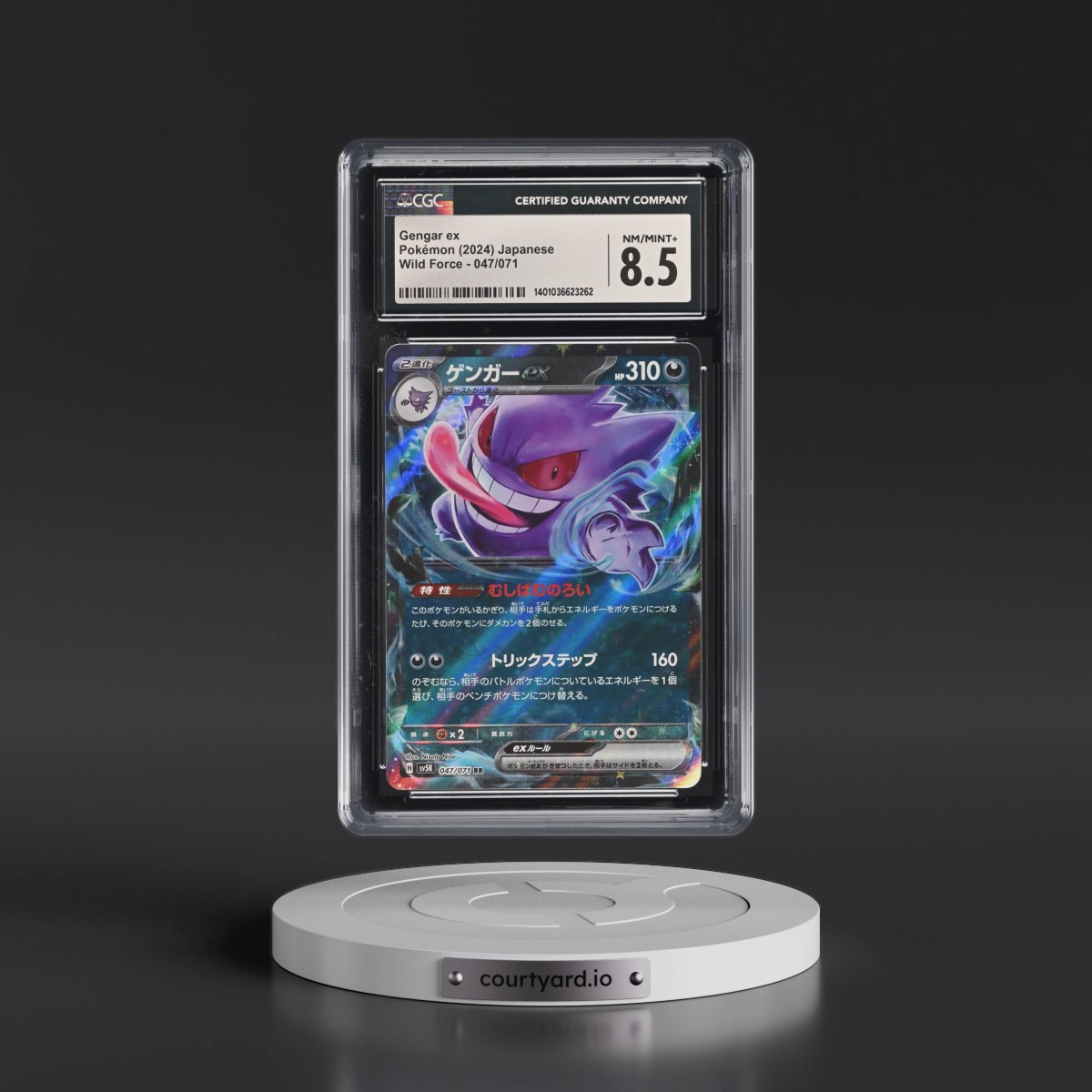 2024 Wild Force #047/071 Gengar ex - Holo (CGC 8.5 NM-MT+)