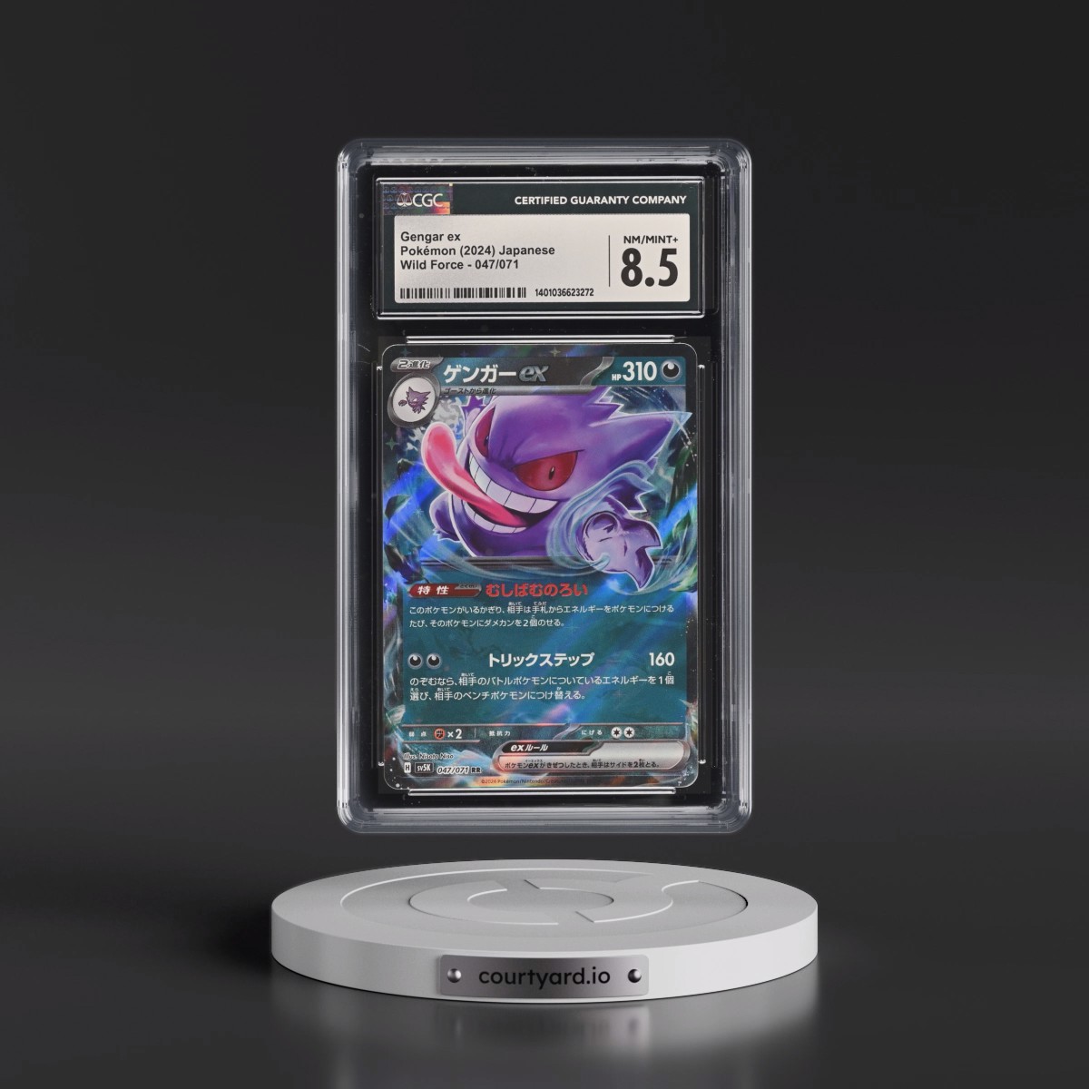 2024 Wild Force #047/071 Gengar ex - Holo (CGC 8.5 NM-MT+)