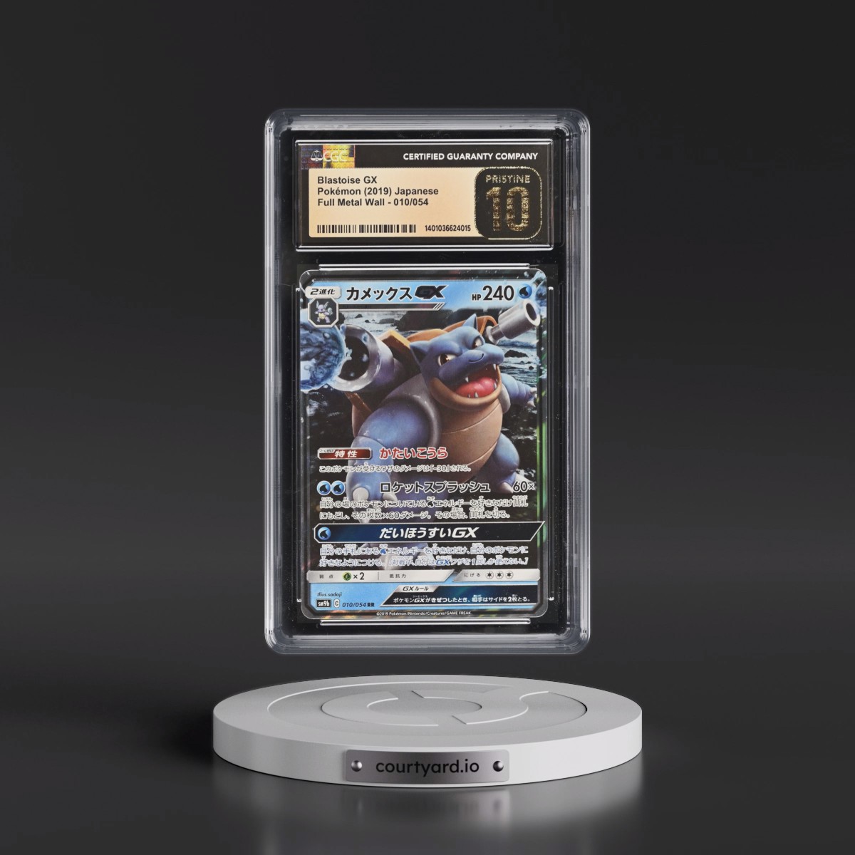 2019 Full Metal Wall #010/054 Blastoise GX - Holo (CGC 10 PRISTINE)