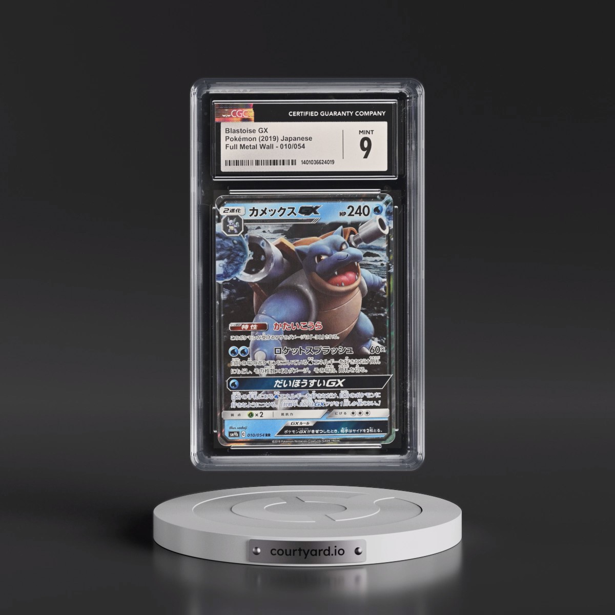 2019 Full Metal Wall #010/054 Blastoise GX - Holo (CGC 9 MINT)