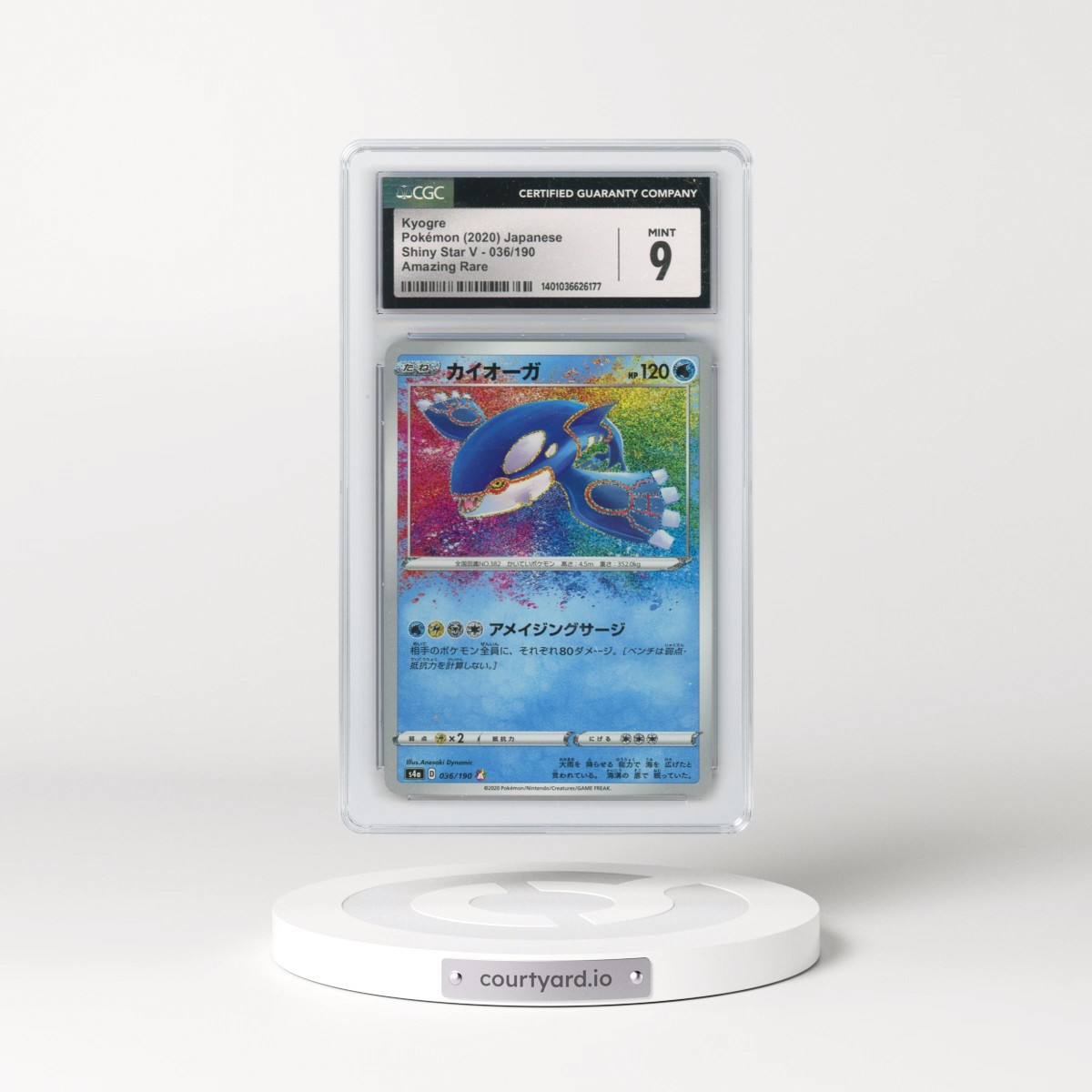 2020 Shiny Star V #036/190 Kyogre - Amazing Rare (CGC 9 MINT)