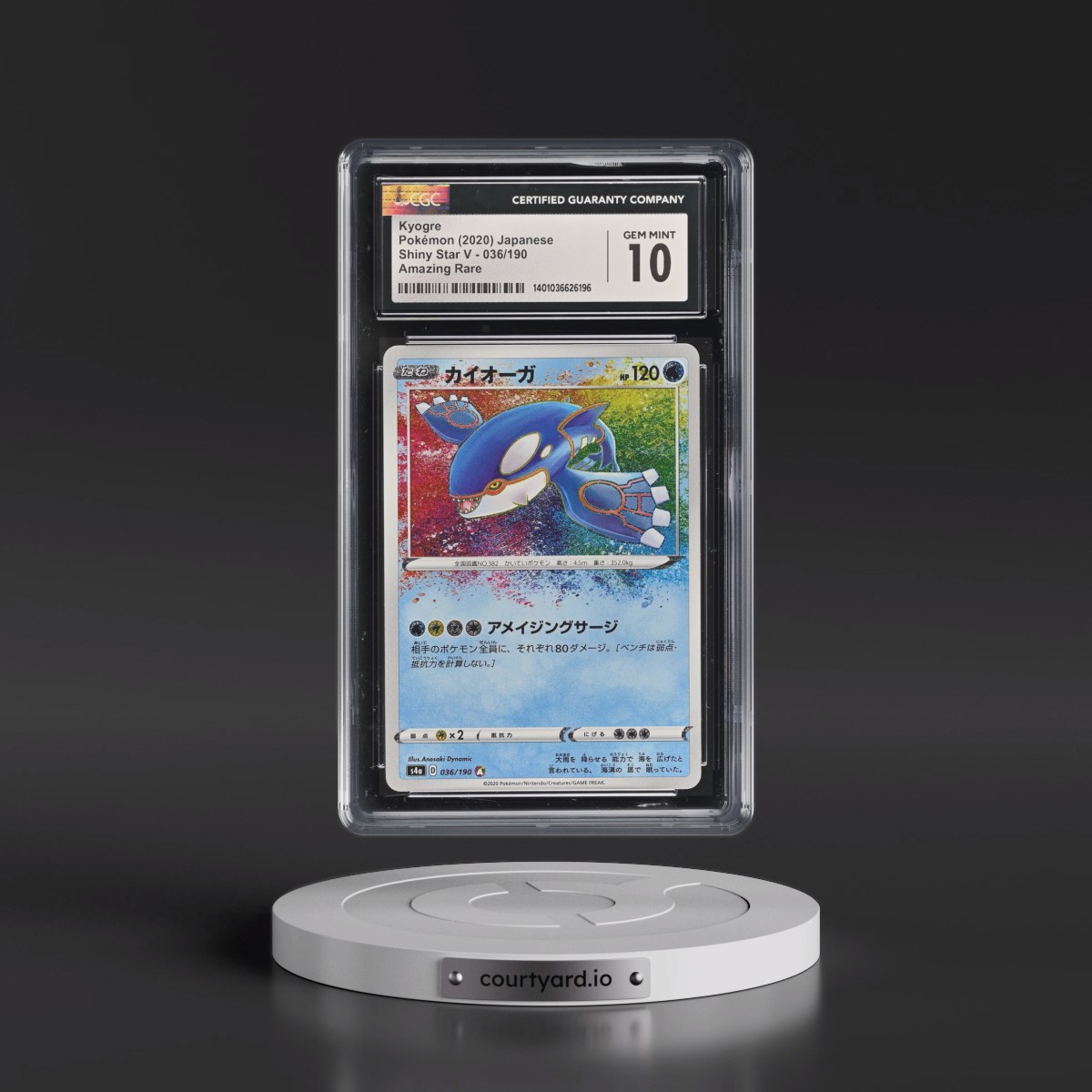2020 Shiny Star V #036/190 Kyogre - Amazing Rare Holo (CGC 10 GEM MINT)